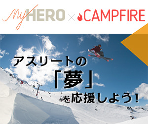 MY HERO x CAMPFIRE